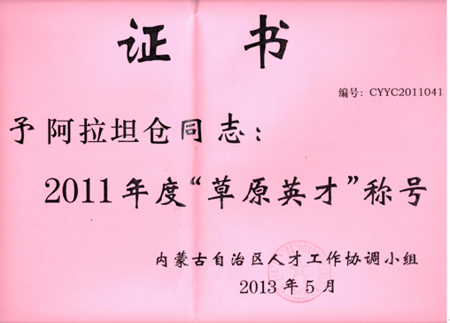 F052136D5DB900AE12DE632E59B_97D1EE88_42011 F052136D5DB900AE12DE632E59B_97D1EE88_42011