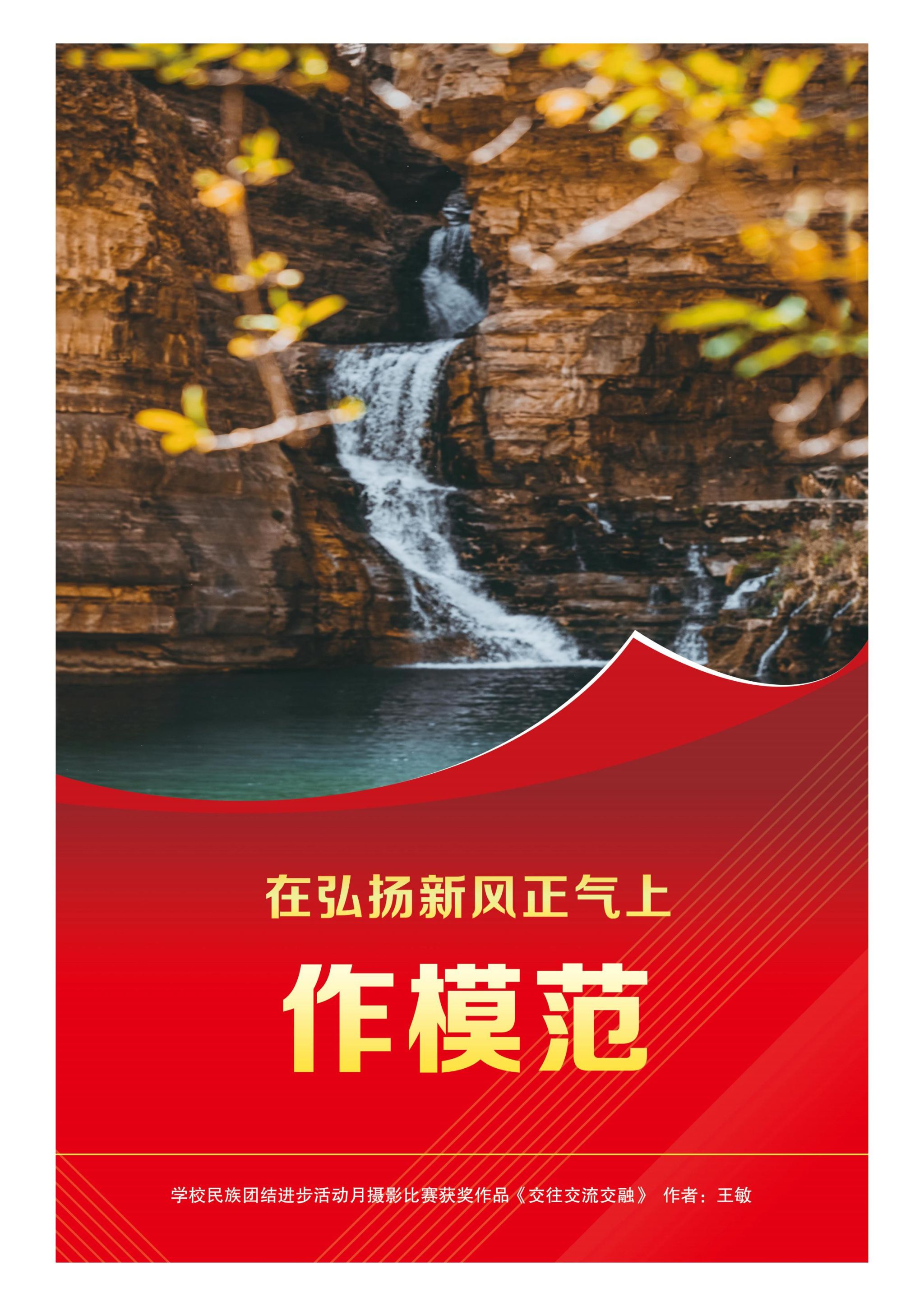 93CD72579A60CEE3EE63E898AAA_48234E41_7B37F