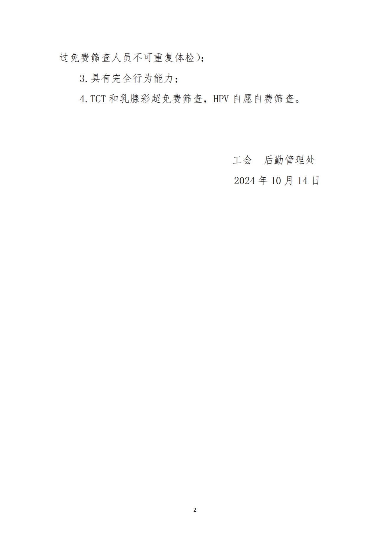 CDE5456C4EAA4562F25AEEEC34A_5AD24378_17F53