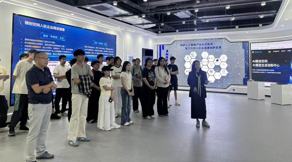 深入产教融合，赋能专业成长 2023级推算机科学与技术班赴数字经济产业园发展见习活动