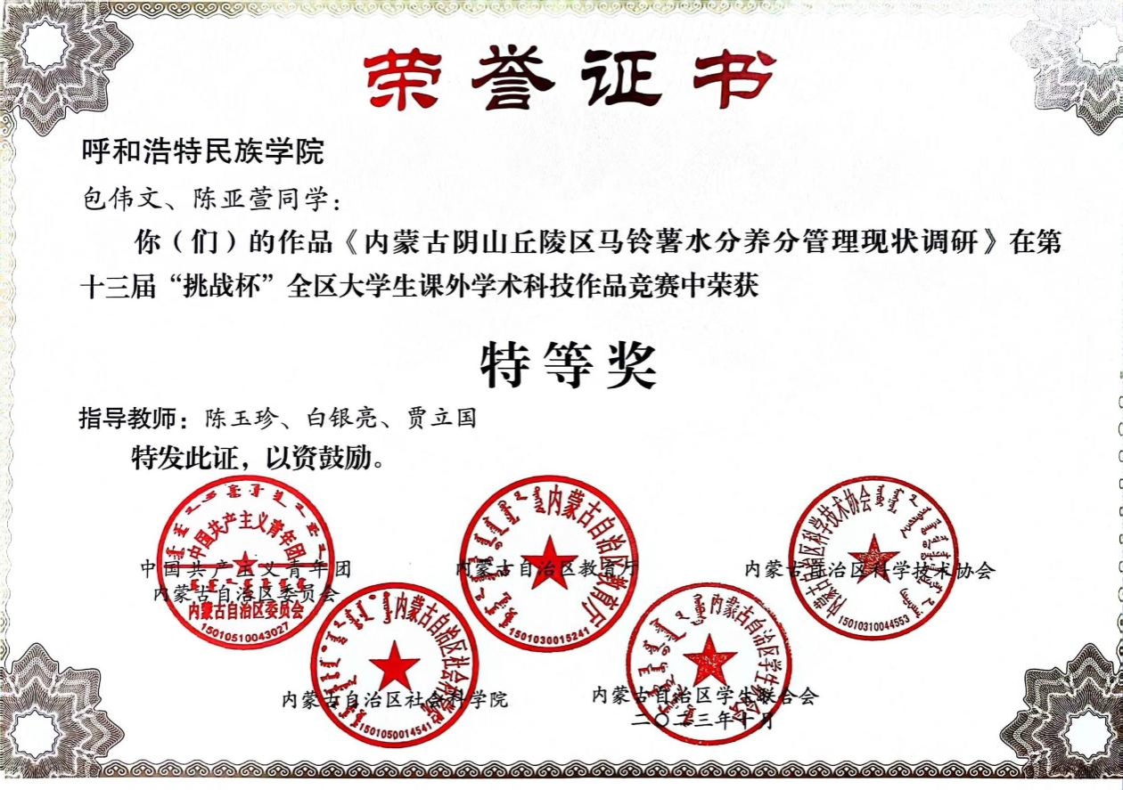 65C6D15DDE8BDBFE63E41E8A728_2DC58EF1_113D59 65C6D15DDE8BDBFE63E41E8A728_2DC58EF1_113D59