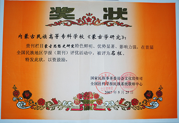 9D919B8215D30D1816B56B72A58_26613E7B_245C7
