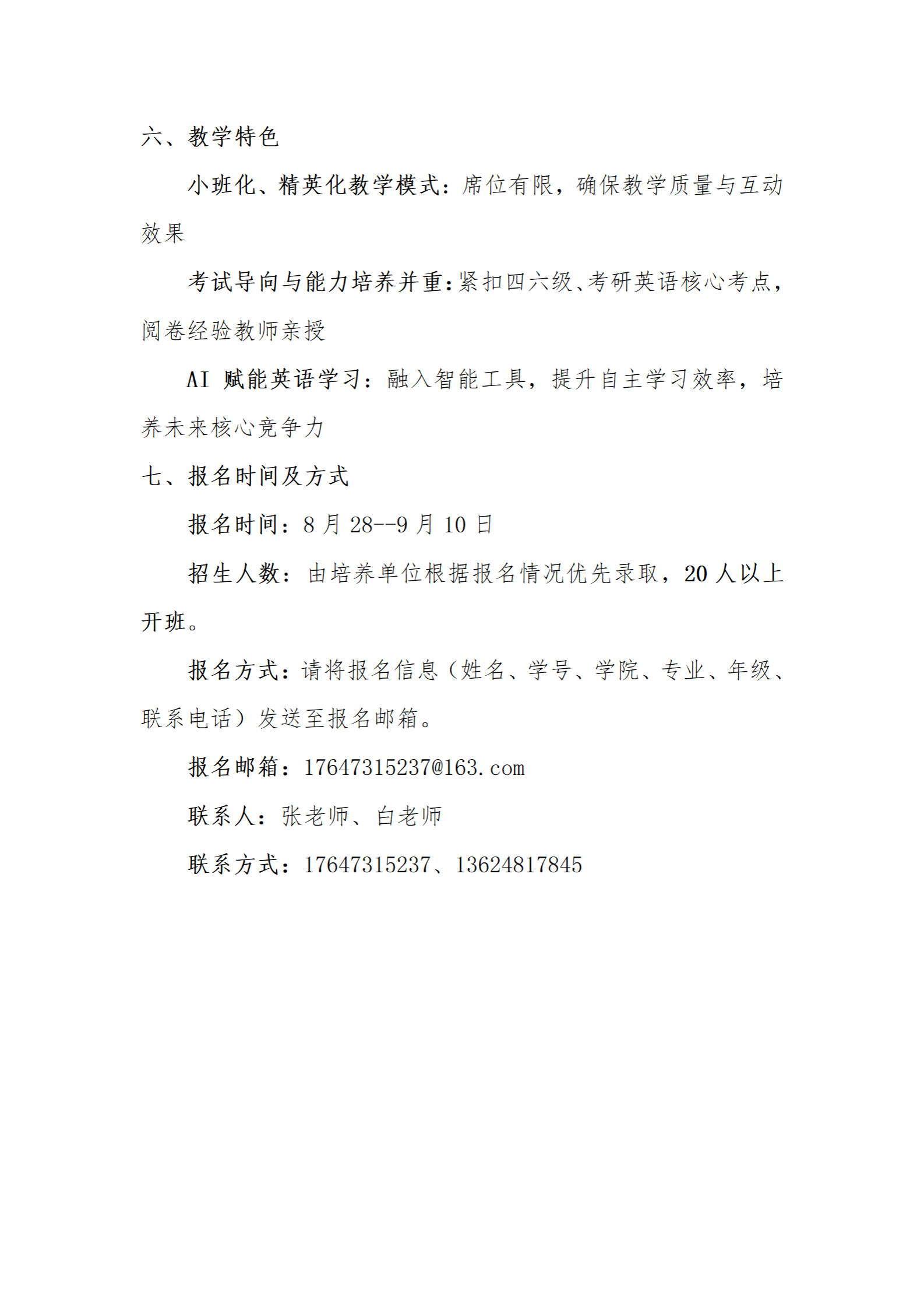 A02FC29DE29B83EF52D1C0B1DD6_2A137BF4_413E1