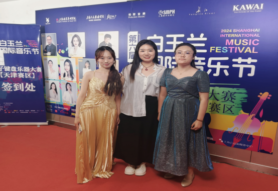 凯时尊龙人生就是博音乐学院在全国白玉兰国际音乐节大赛中荣获佳绩