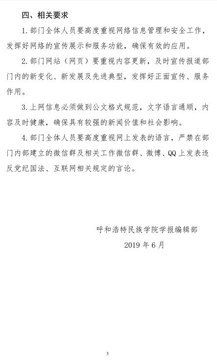 EE47547444EC645CD2C96D2388A_450082F4_B35F