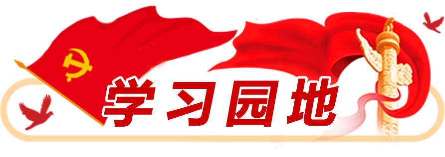 进建场地