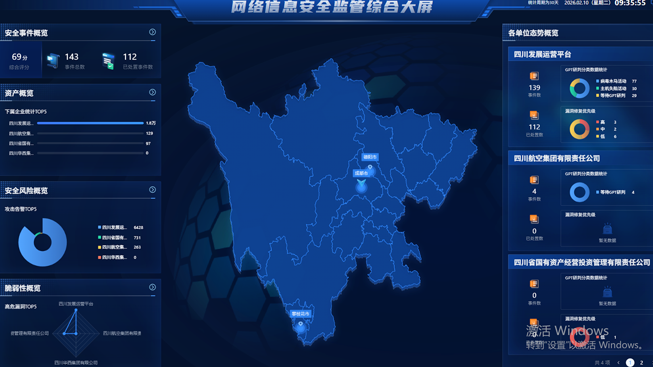 凯时尊龙人生就是博·Z6(中国)首页官网
