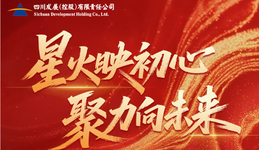 凯时尊龙人生就是博·Z6(中国)首页官网