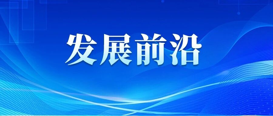 凯时尊龙人生就是博·Z6(中国)首页官网