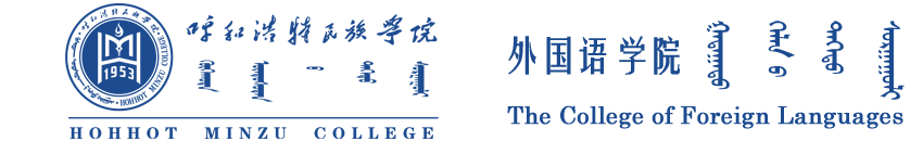 表国语学院