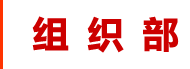 凯时尊龙人生就是博·Z6(中国)首页官网